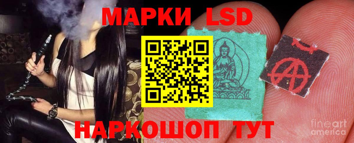Лсд 25 экстази ecstasy Каспийск