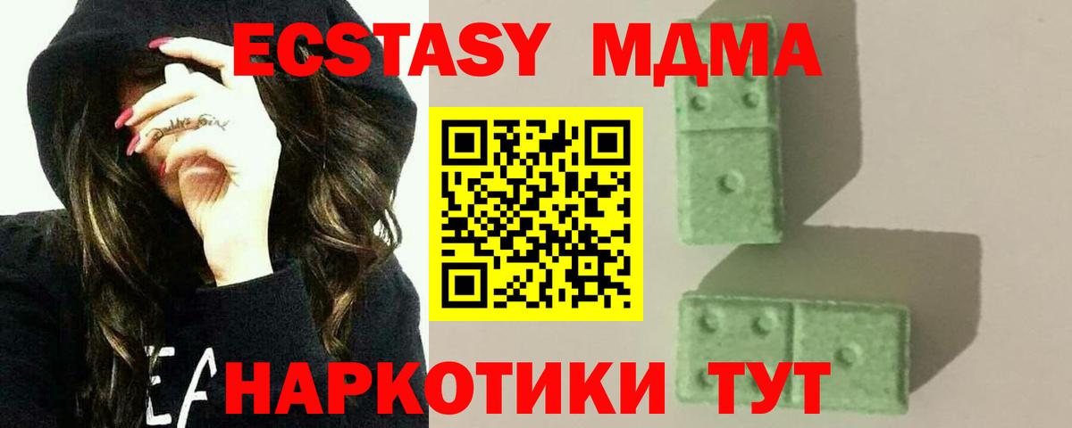 КОКАИН  Вход с VPN  Меф   ГАШ  Каспийск  ГАШИШ  Меф  Метамфетамин 