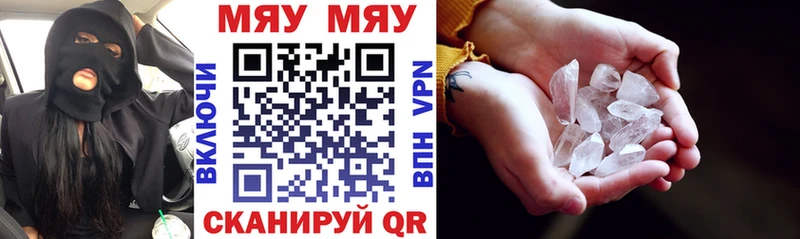 купить   Каспийск  ОМГ ОМГ как войти  Меф мука 