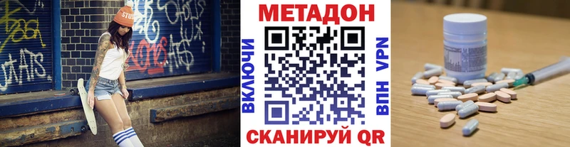 МЕТАДОН мёд  Каспийск 