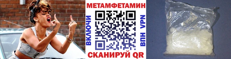нарко площадка наркотические препараты  Каспийск  Метамфетамин Декстрометамфетамин 99.9% 