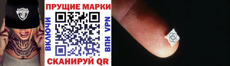 Марки 25I-NBOMe 1500мкг  дарнет шоп  маркетплейс как зайти  Каспийск  мега маркетплейс 