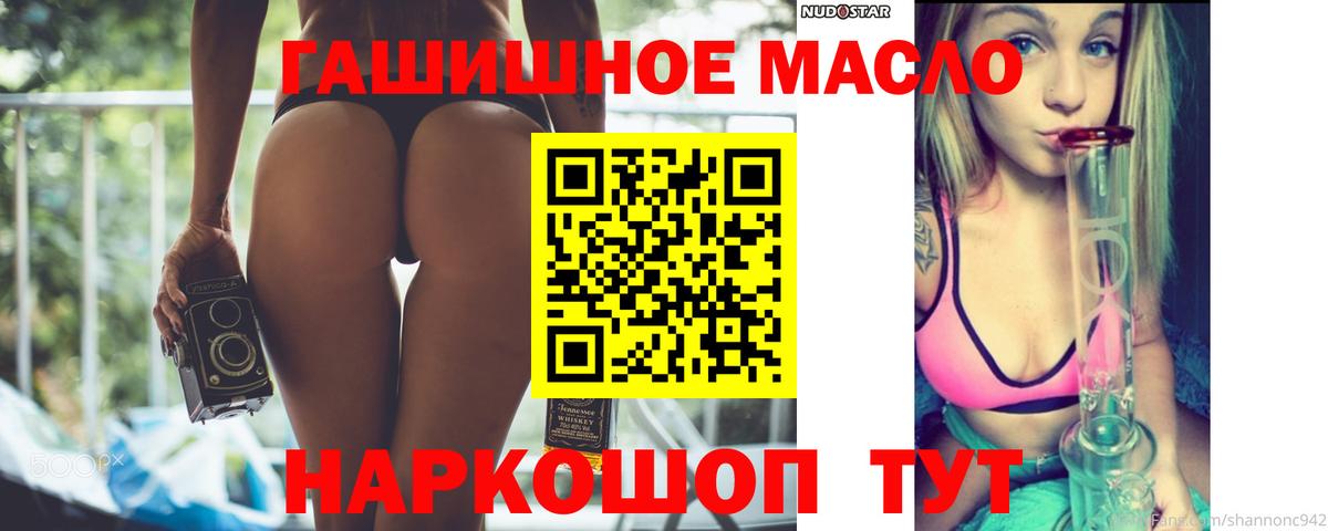 где купить наркоту  Дистиллят ТГК вейп  Вход с VPN  Каспийск 