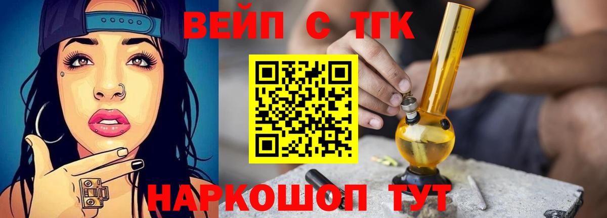 Дистиллят ТГК жижа Каспийск