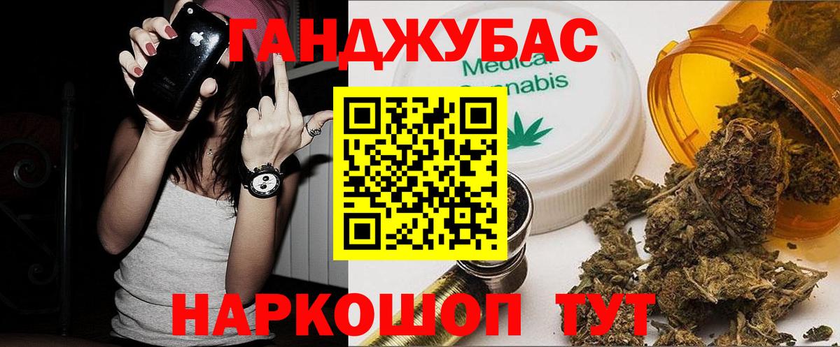 Бошки марихуана AK-47  Вход с VPN  Конопля LSD WEED  Каспийск 